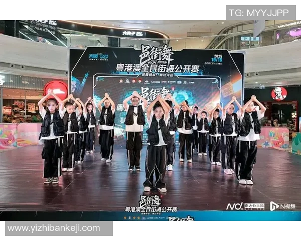 广州街舞团队协作排名创新高展现青春活力与团队精神